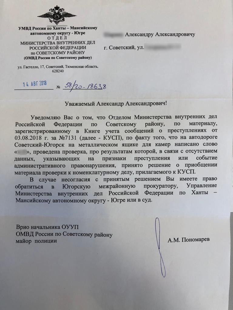 Фото: znak.сом