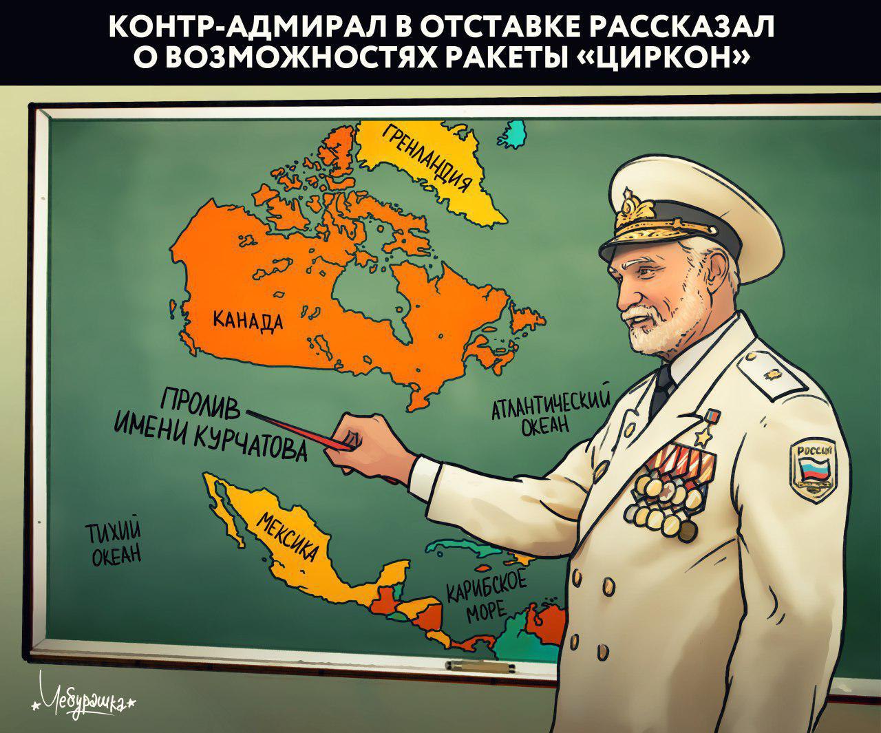 Vk.com/Чебурашка | Мастерская Карикатуры