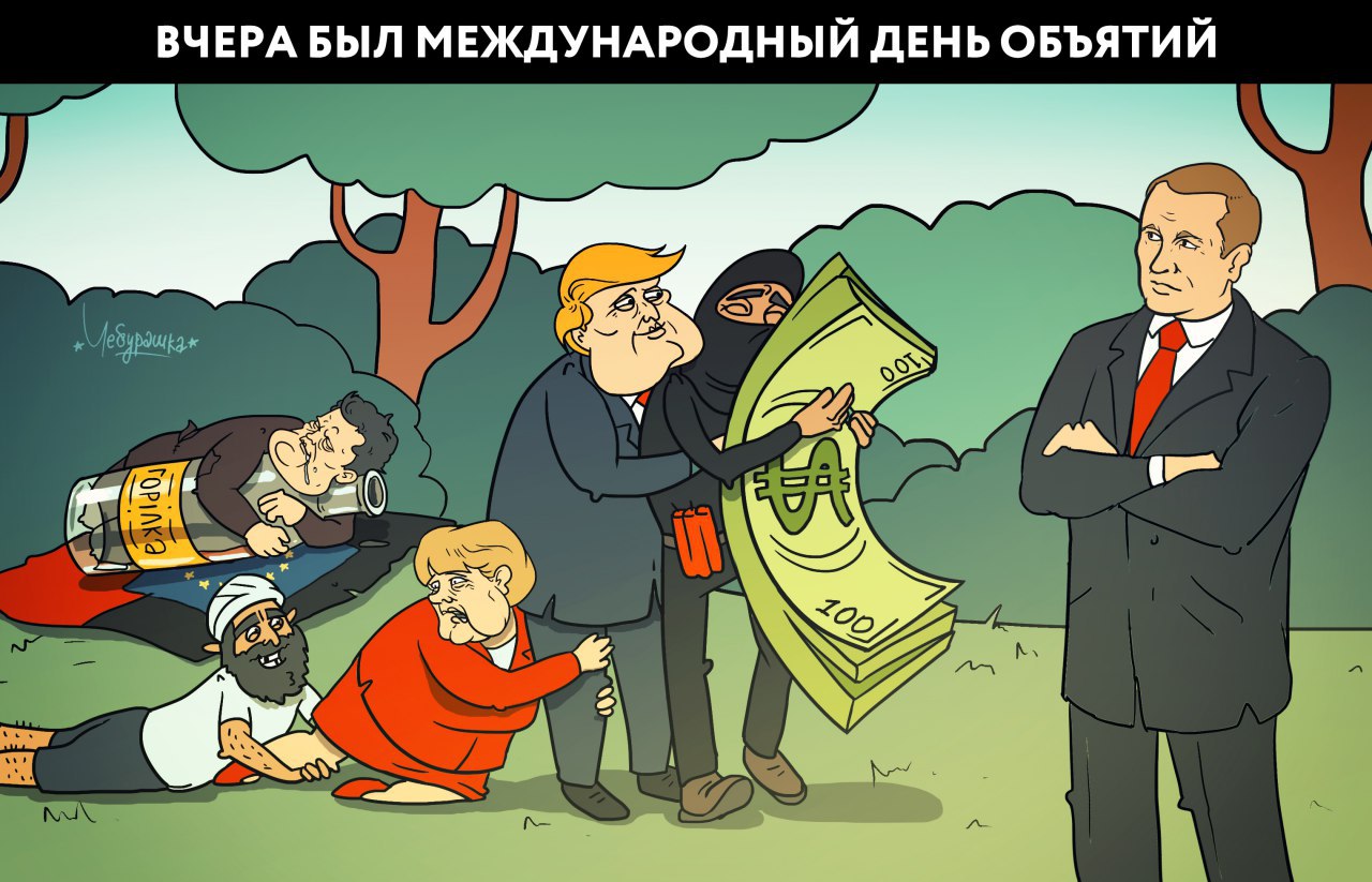 Vk.com/Чебурашка | Мастерская Карикатуры