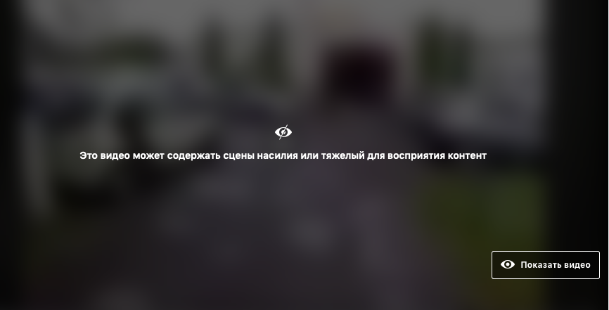 Могут содержать. Видео может содержать сцены насилия. Видео содержит сцены Василия. Изображение может содержать. Это видео может.