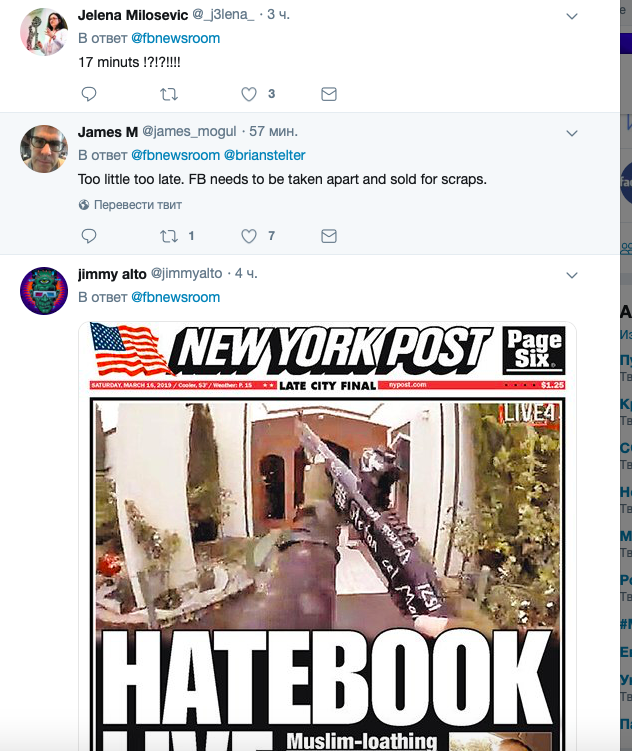 твиттер Facebook_newsroom