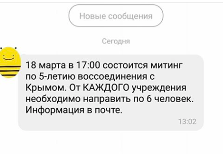 фото из "Фейсбука" журналиста Фёдора Парамонова