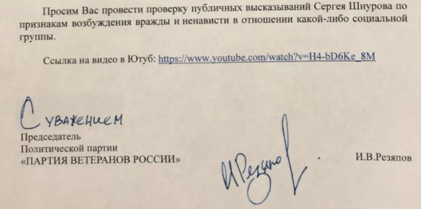 предоставлено автором