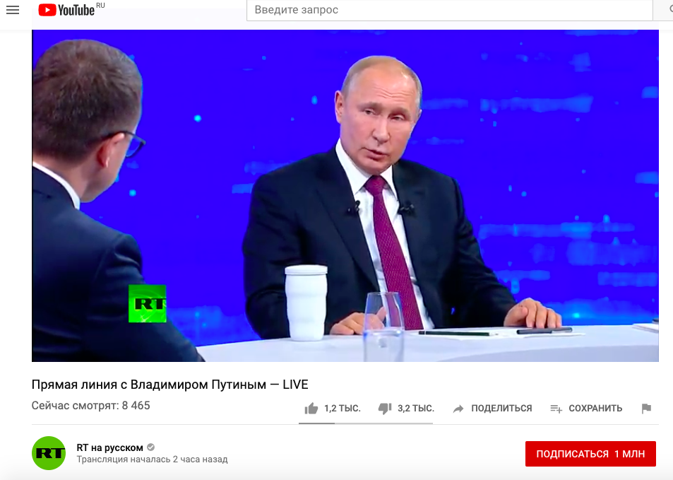 Линия с президентом 2021. Путин прямой эфир. Владимир путин прямая линия 2021. Дизлайки прямая линия путин. Прямая линия с путиным 2021 прямой эфир.