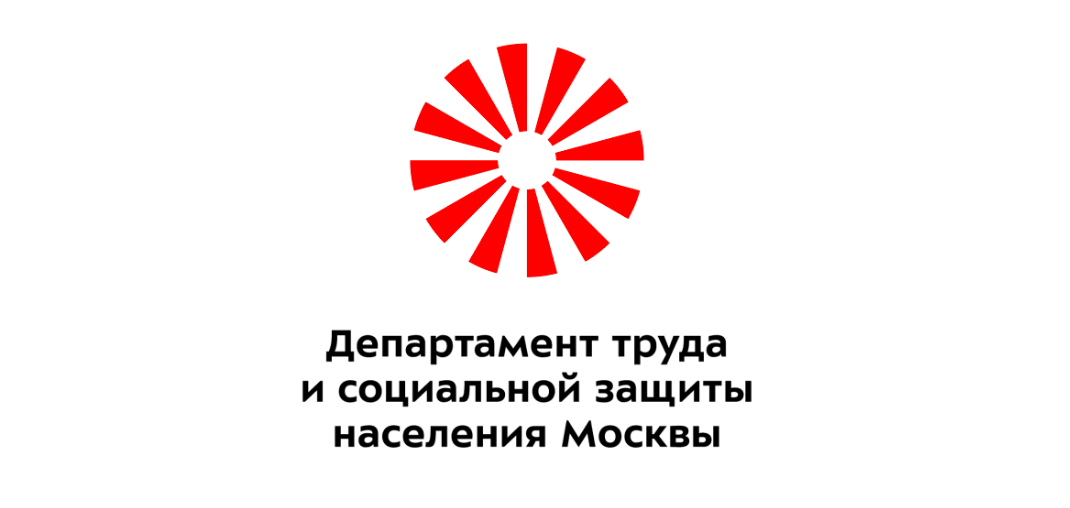 Департамент труда и социальной защиты населения москвы. Департамент труда и социальной защиты населения города Москвы. Лого Департамент труда и социальной защиты населения города Москвы. Департамент труда логотип. Логотип ДСЗН Москвы.