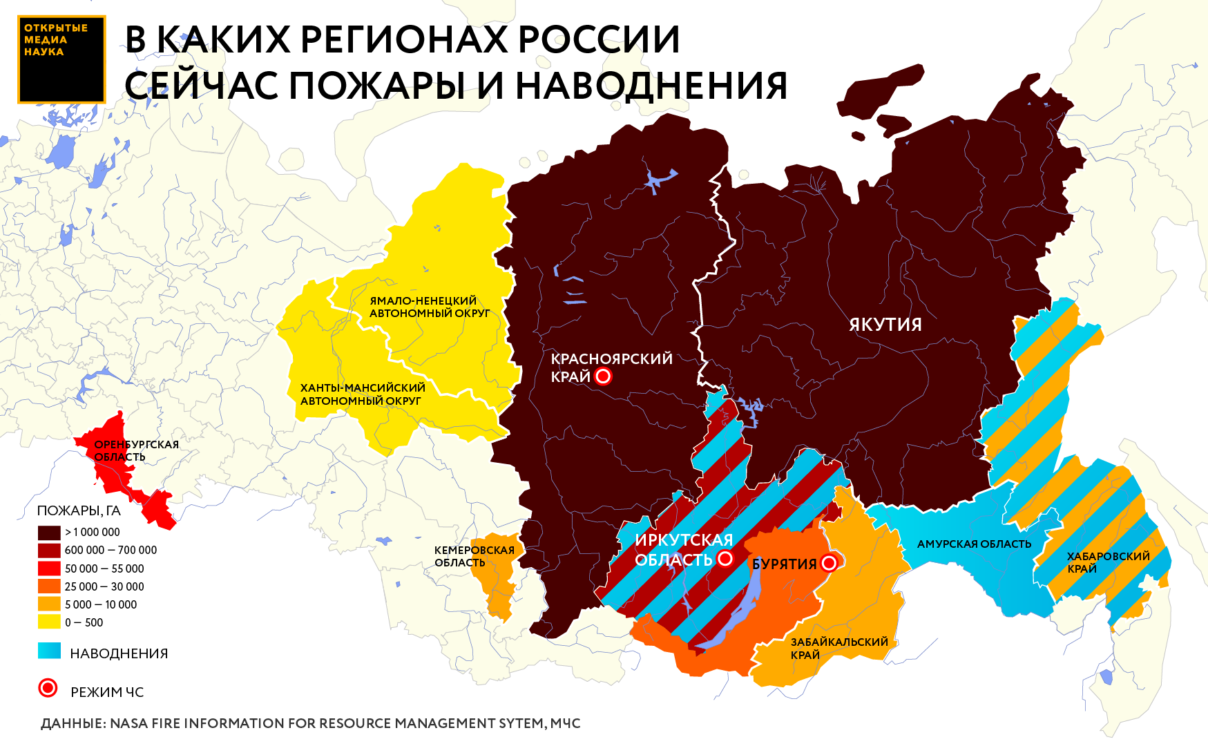 Карта наводнений в россии