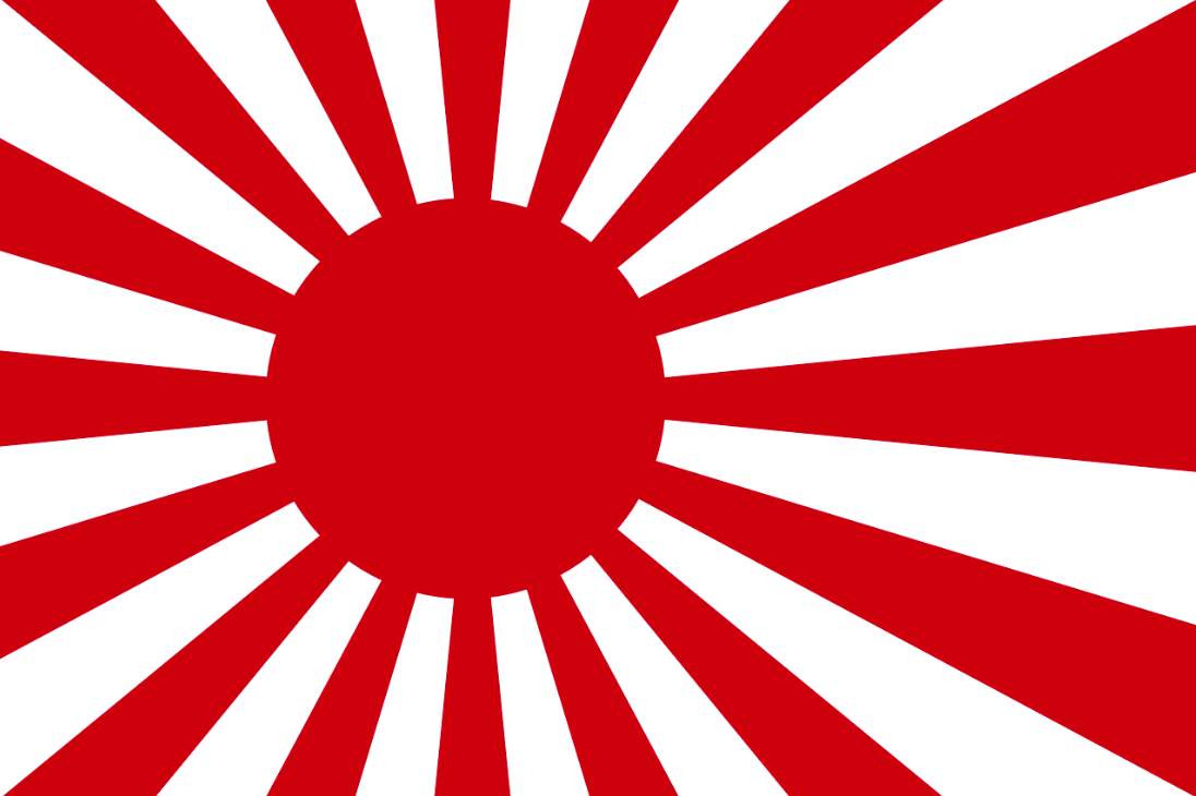 Фото: Военное знамя Японии
