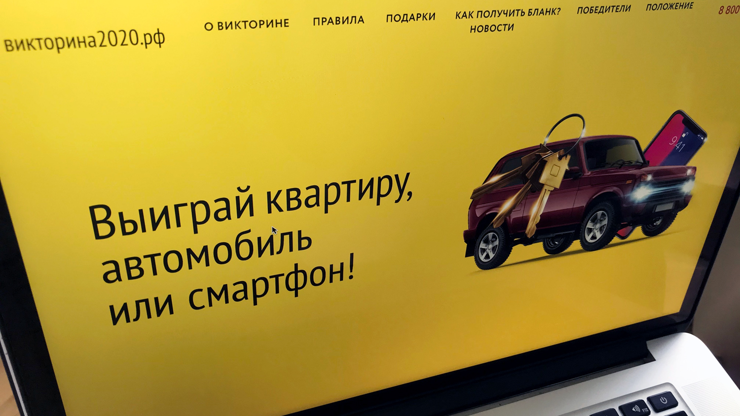 На голосовании по «обнулению» сроков Путина в Красноярском крае разыграют  квартиры и машины