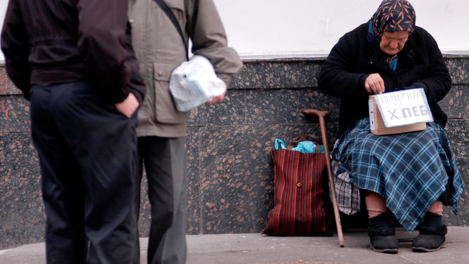 Зарплаты нищета. Бедность в России. Бедная Россия. Нищие россияне.