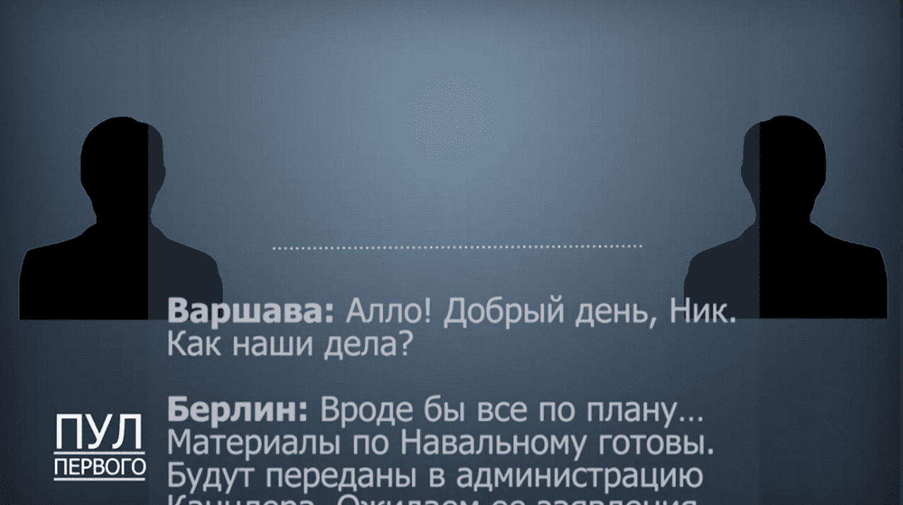 Лукашенко оказался крепким орешком»: белорусские СМИ показали перехваченную  запись разговора ФРГ о Навальном