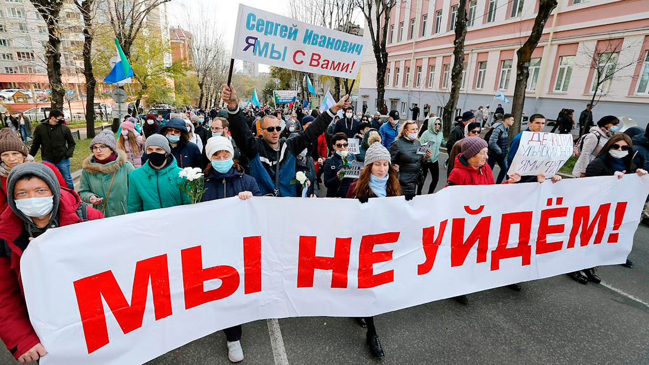 Правда власти. Против произвола власти.