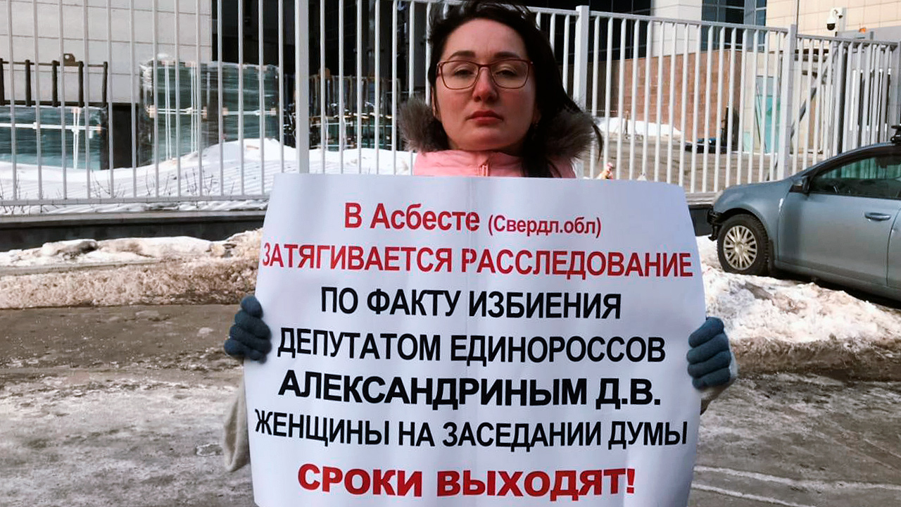 В Свердловской области полиция составила протокол на единоросса, ударившего  коммунистку в гордуме