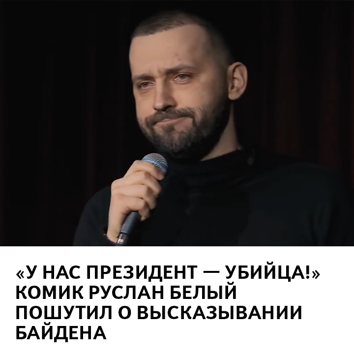 Руслан белый лада эллада