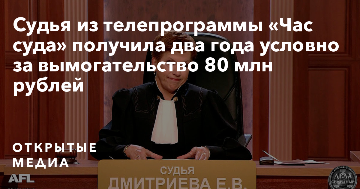 «Иллюзия справедливости»: как создаются телешоу про суды