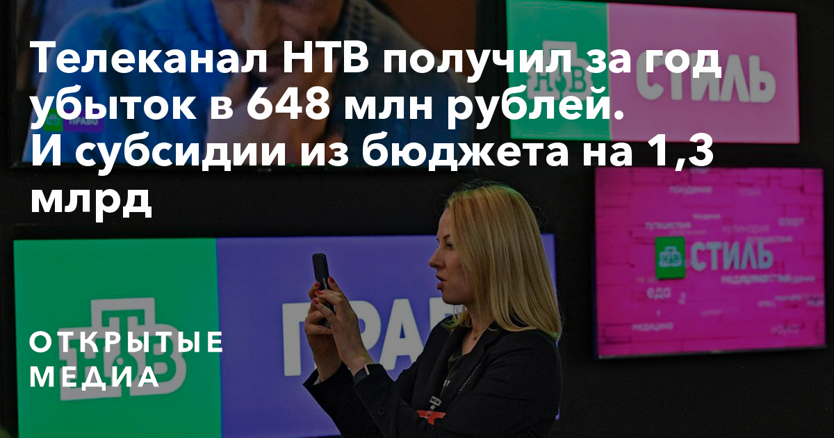 Фото ведущих телеканала нтв