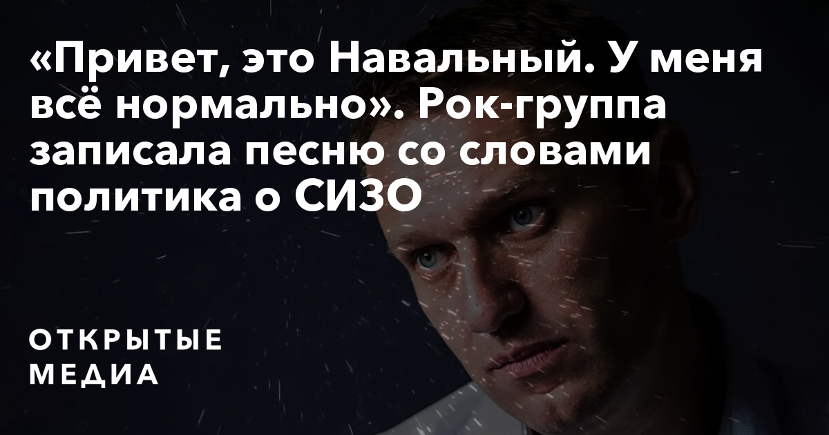 Всем привет это Навальный. Элизиум привет это Навальный. Привет это Навальный у меня все нормально. Apple Навальный. Привет это навальный текст