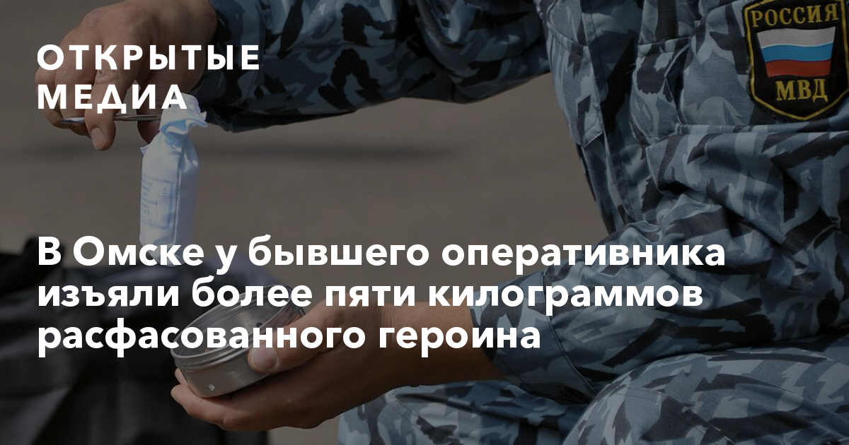 Гаркавенко Борис Игоревич Бывший Оперуполномоченный